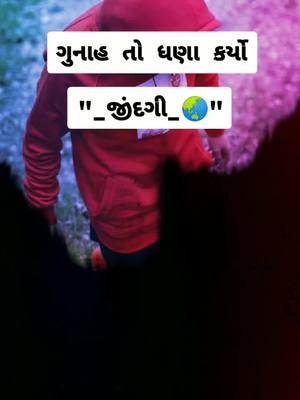 A post by @p_a_n_k_a_j_7_8_6 on TikTok caption: @tiktok_india