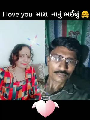 A post by @mayabimani on TikTok caption: #duet with @piyushdomadiya1