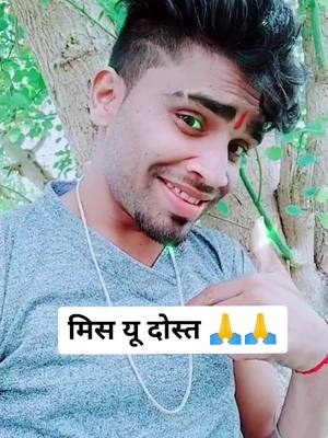 A post by @sanju9834068102 on TikTok caption: मिस यू ऑल दोस्त #sanju #stylish #राहुरीकर #sanjugang #tiktok____india