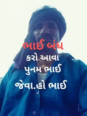 A post by @piprotar.pravin on TikTok