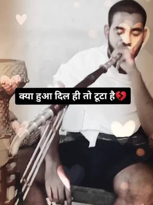 A post by @amanjogi4 on TikTok caption: 💔💔#brokenheart #moodoff #vira #moodoff