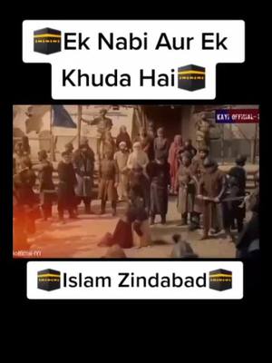 A post by @mohdmazhar039 on TikTok caption: ek nabi aur ek khuda hai #islamzindabad #foryou #foryoupage #tiktokindia #allah #ertuğrulgazi #tiktok_inida @tiktok_india