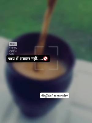 A post by @official_sarpanch01 on TikTok caption: #tiktok #foryou #yaarbeli #yaarijindabaad