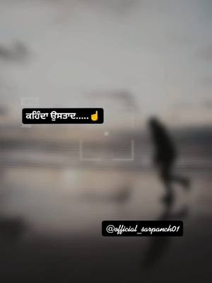 A post by @official_sarpanch01 on TikTok caption: eh duniya😏#tiktok #foryou #sachiyagallan