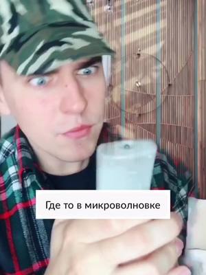 A post by @stepanovx on TikTok caption: СМОТРЕТЬ ДО КОНЦА 🤣 Добьём 60k?❤️🥺 (всех новых подписчиков лайкаю и подписываюсь)