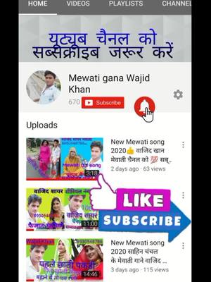 A post by @mewati02 on TikTok caption: Wajid Khan mewati 💔💔👍 लाइक करें