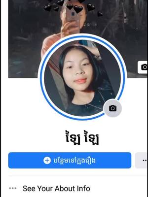 A post by @uservdsx6shvt on TikTok caption: សាកចុចមេីលទៅបាន99+👌👌❤🙏🙏