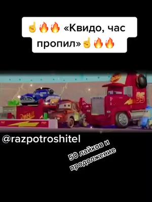 A post by @razportoshitel on TikTok caption: Insta:  @razpotroshitel #рекомендации#реки#тренды#тачки#рахимабрамов#дина#данямилохин