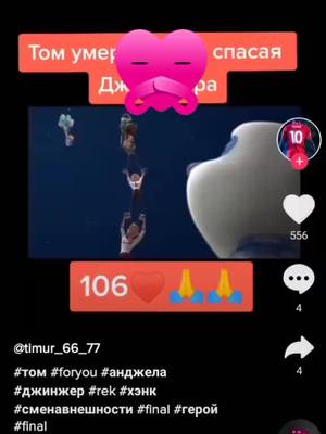 A post by @narutouzumaki.vsboruto on TikTok