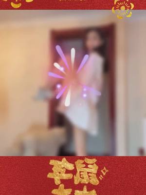 A post by @yizima85 on TikTok caption: Dance with it! follow to see bio and get special offer