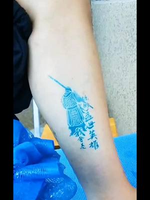 A post by @tattooshopno1 on TikTok caption: Go to the tattoo#tattoo#fyp