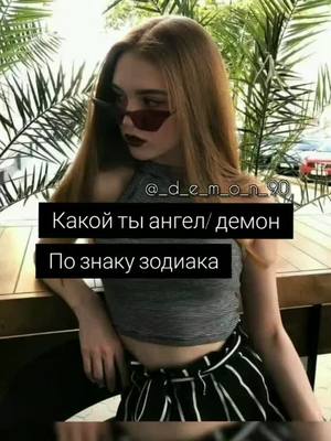 A post by @_mnh_ on TikTok caption: Надеюсь зайдёт 🥀⛓ #рекомендации #ВеселыйСFantola #р_е_к