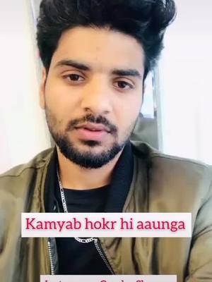 A post by @seelu.hathwala on TikTok