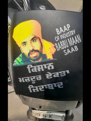 A post by @mani_gurdaspuria06 on TikTok caption: #babbu_maan