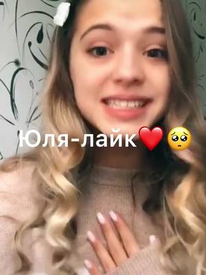 A post by @diana.koroleva4 on TikTok