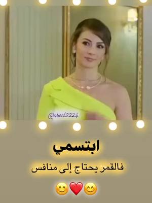 A post by @aseel2224 on TikTok caption: #😊😊 #فولو #ليك #اكسبلور #foryoupage