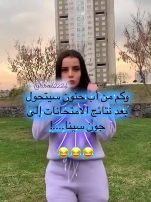 A post by @aseel2224 on TikTok caption: #ليك #فولو #اكسبلور #foryou #foryoupage #fypシ