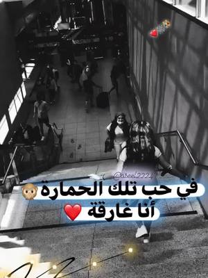 A post by @aseel2224 on TikTok caption: #منشن_للبيست_فريند#فولو#ليك#اكسبلور#تيك_توك_العرب#friends#friendsforever#viral#foryou #foryoupage #fyp