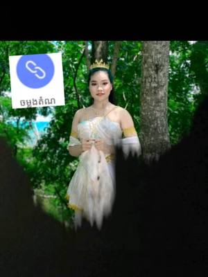 A post by @qyiq5 on TikTok caption: @🌹ចំបីុ🌹ហើយៗស្អាតអត់បើស្អាតជួយខំមិនម្នាក់មួយមុខ☺😍😛😜