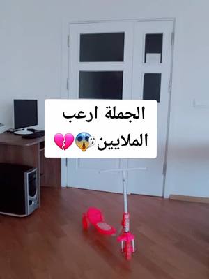 A post by @yaman_mod9 on TikTok caption: حركة اكسبلورا تابعوني على يوتيوب اسمي يمان معضماني#سوريا_تركيا_العراق_السعودية_الكويت #الجزائر #المغرب #اكسبلورا #اسطنبول #انقرة #محاربين#