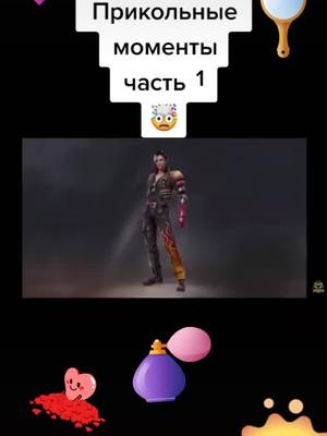 A post by @narutowww.tiktok.com0 on TikTok caption: FF Пфффффффффф ха ха