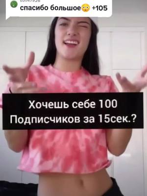 A post by @neetarmy_kot on TikTok caption: 🌸🐇Проверяйте🐇🌸#глобальныерекомендации #глобальныерекомендации #глобальныерекомендации #глобальныерекомендации #глобальныерекомендации