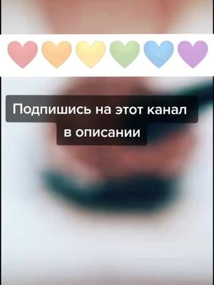 A post by @neetarmy_kot on TikTok caption: @edison_pts5 подписывайтесь на неё, буду лайкать❤️#глобальныерекомендации #глобальныерекомендации #глобальныерекомендации #глобальныерекомендации