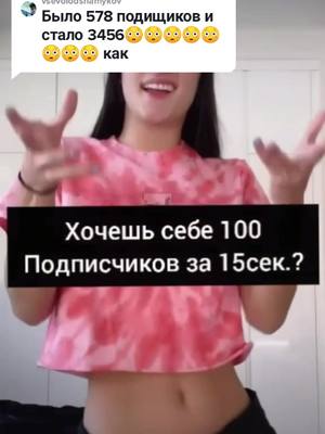 A post by @neetarmy_kot on TikTok caption: 💜🦇 Я же говорила что это работает 🦇💜#глобальныерекомендации #глобальныерекомендации #глобальныерекомендации #глобальныерекомендации #глобальныйрек