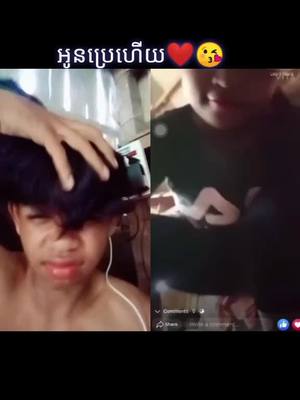 A post by @v.l.p7 on TikTok caption: #វីដេអូរួមគ្នាជាមួយ @itxataa មិចក៏លាញ់ដែលអោយតែជាអូន❤️😘