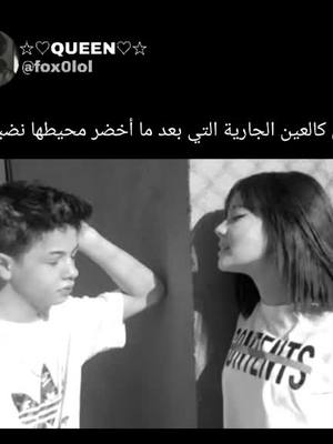 A post by @techno_gadgets on TikTok caption: ليبغا بحال هاد الفيديوهات يدخل لحسابي التاني @fox0lol  وشكراا 😇❤#fouryou #tiktok #fouryourpage #morrocan🇲🇦 #lati_fa_32 #fox0lol #fyp #pourtoi #fypシ