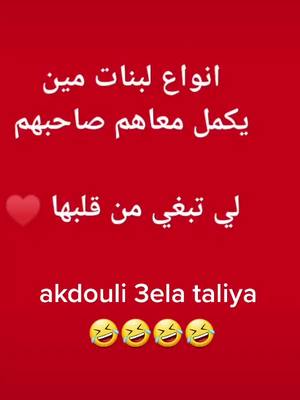 A post by @manina.habibi on TikTok caption: 🤣🤣🤣🤣