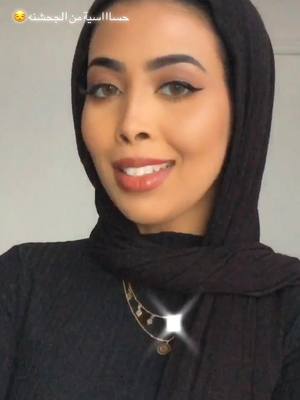 A post by @miissmj on TikTok caption: #fyp #DOLLHOUSECHALLENGE #tiktoktraditions #dracotok #foryoupage #arabic #muslimtiktok