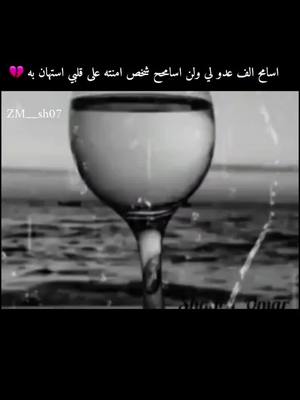 A post by @shm..zmf on TikTok caption: #sh__ali 💔