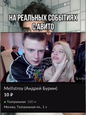 A post by @stepanovx on TikTok caption: Что думаете по этому поводу? ДО КОНЦА 😂 | Добьём 64k? Лайкаю своих😉