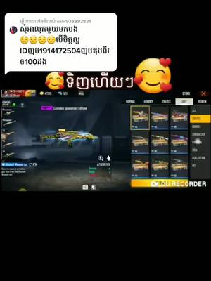 A post by @mrrean1 on TikTok caption: ឆ្លើយតបទៅកាន់ @user935892821