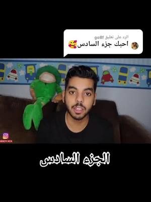 A post by @.fareed_xcx on TikTok caption: الرد على @go8f #فريد