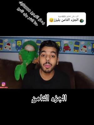 A post by @.fareed_xcx on TikTok caption: #فريد_مولع