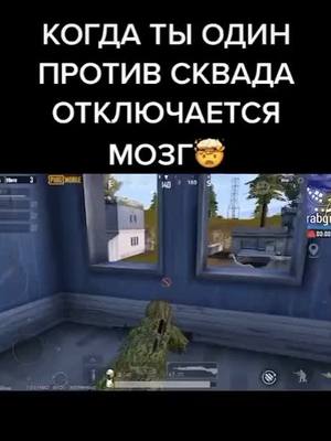 A post by @pubg_mobile277 on TikTok caption: #рекомендации#pubgmobile #пубг #пабг #pubglover #pubg