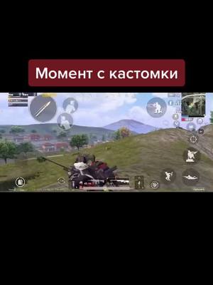 A post by @pubg_mobile277 on TikTok caption: #пабгмобайл #рек #pubgmobile #пубгмобайл #рекомендации #pubg