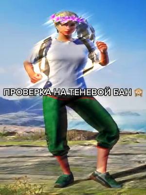 A post by @inpuls1ve on TikTok caption: #УлыбайсясМакКафе #PlayWithPringles #inpuls1ve #pubg #pubgmobile #пабг #пубг #пубгер