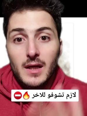 A post by @qaddorq on TikTok caption: لازم تشوفو للاخر وبدي رأيكن بذكاء الزوجة 👍#FightClubFaces #JUSTDANCEMOVES #qaddor1 #me