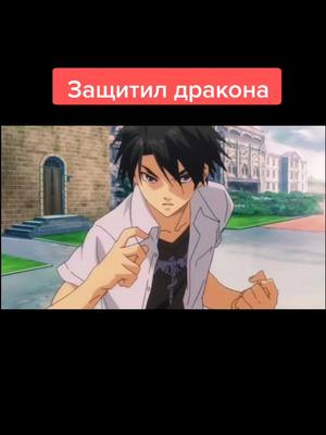 A post by @lazy1709 on TikTok caption: #аниме #anime