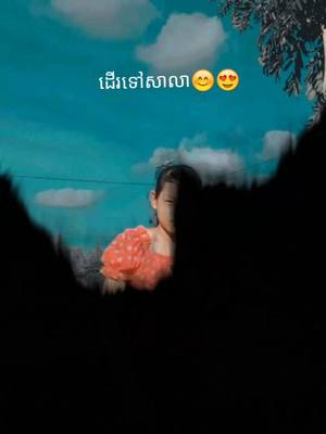 A post by @bropholl on TikTok caption: គុល១សង១០