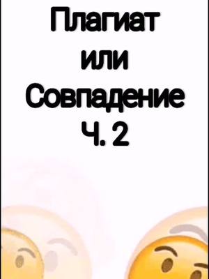 A post by @yourmuspage on TikTok caption: 🤔 #музыка #ностальгия #плагиат