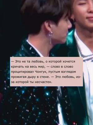 A post by @yao1i on TikTok caption: f22.8/f63.9 #vkook #fyp #LoveIsLove