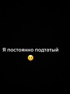 A post by @quotes461 on TikTok caption: #взаимнаяподписка #предательство #порадуймаму #слова #боль #цитаты #любовь #переписка #рекомендации #тиктокеркомедии #взаимнаяподписка