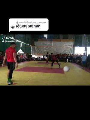 A post by @phannaneta on TikTok caption: ឆ្លើយតបទៅកាន់ @lina_sambath