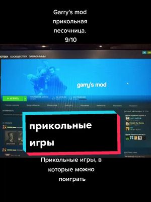 A post by @tima_640 on TikTok caption: #встилеRIO #рек #топ