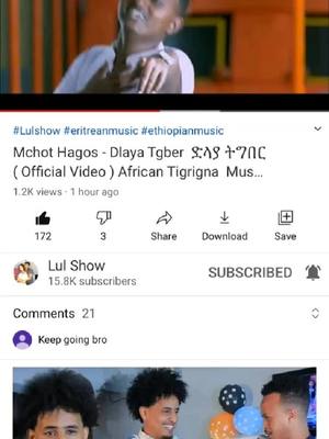 A post by @lulshow on TikTok caption: ንወናማት ጥራይ ኣብ ሉል ሸው ሓዳስ ቪድዮ ክሊፕ ኣዳልየልኩም ኣለኩ (Lul Show)