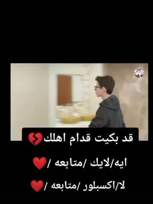 A post by @z___557 on TikTok caption: #اكسبلور #كومنت❤❤اكسبلوور😚 #حبك💔💔 #لايك❤️  إكسبلور كومنت💔💔💔💔😭🥺